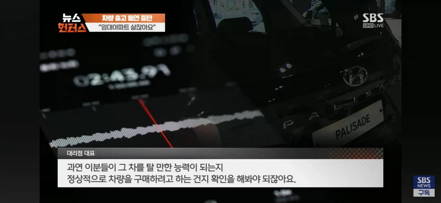 현재 난리난 임대아파트 사건.jpg_28.webp