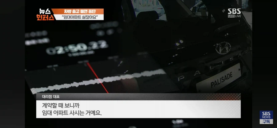 현재 난리난 임대아파트 사건.jpg_29.webp