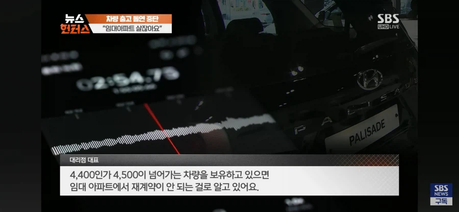 현재 난리난 임대아파트 사건.jpg_31.webp