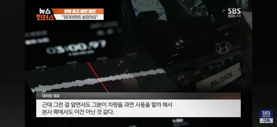 현재 난리난 임대아파트 사건.jpg_32.webp