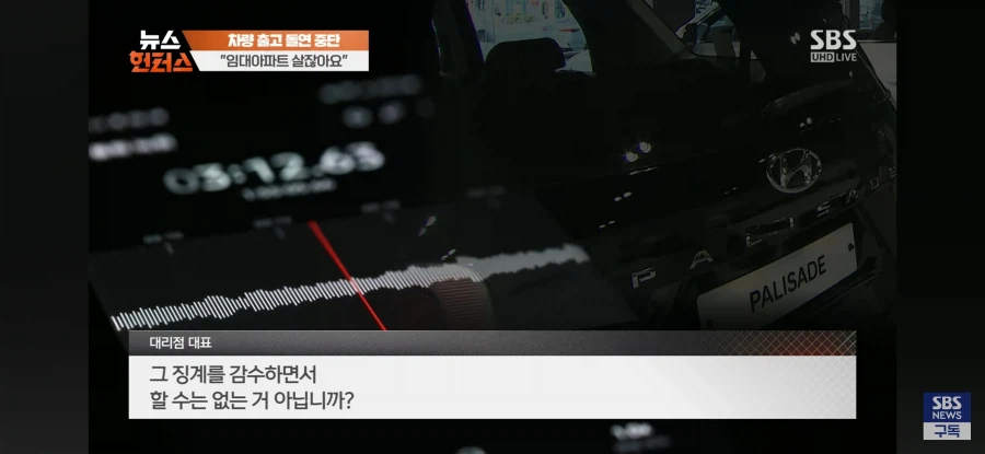 현재 난리난 임대아파트 사건.jpg_35.webp