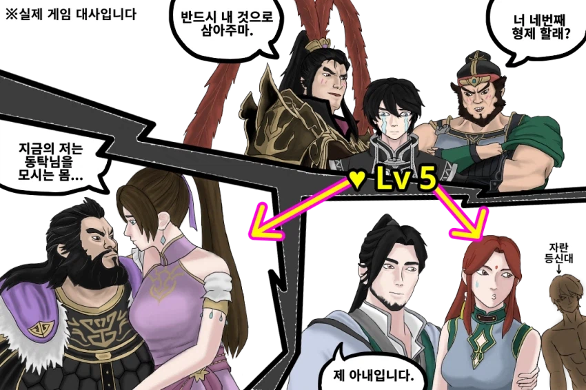 1년도 안되서 100만장이 팔린 게임에 대해 제작진이 사과한 이유_2.webp