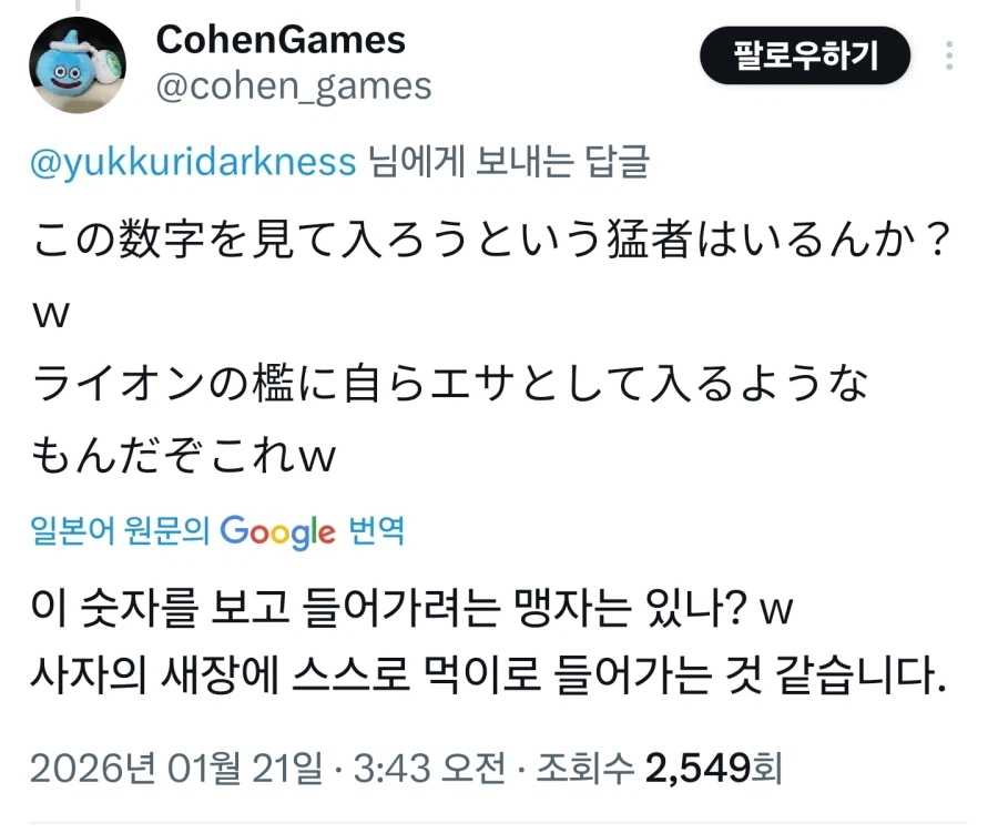 성비가 안맞게 된 일본 미팅카페_12.webp