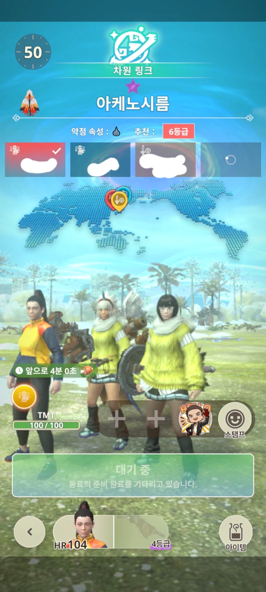 몬헌나우)오랜만에 들어가니 바뀌었네_2.webp