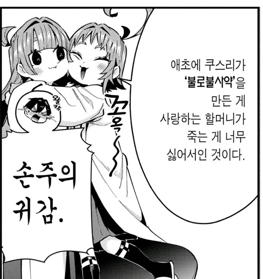 100여친)그작의 작화력이 빛을 보는 히로인_1.webp