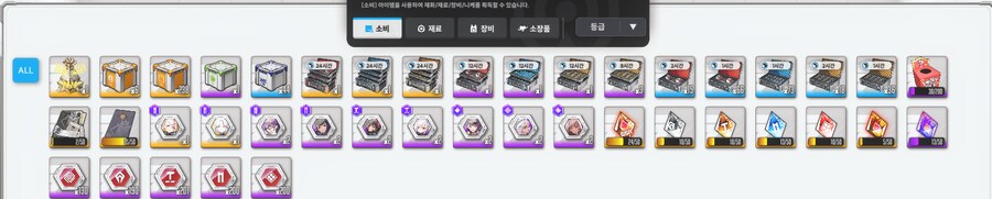 뉴비 질문드립니다 스샷 첨부_3.png