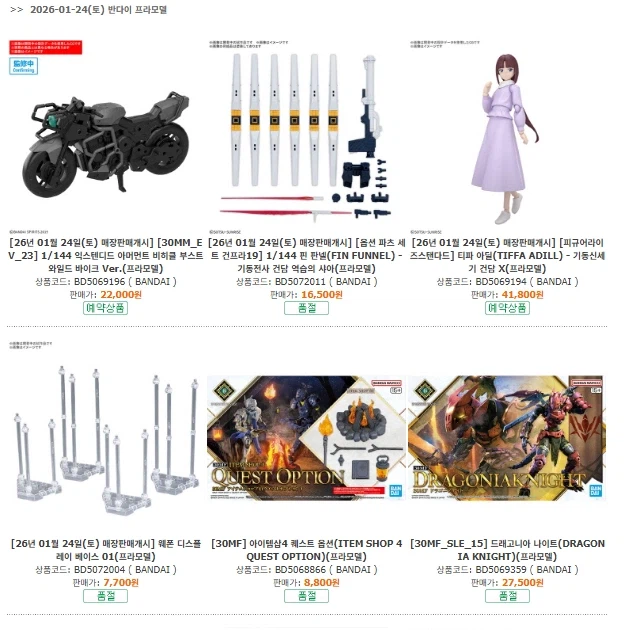 왔습니다 왔습니다 조이는곳이_1.webp