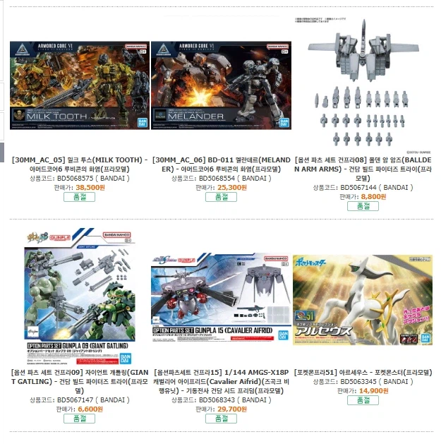 왔습니다 왔습니다 조이는곳이_2.webp