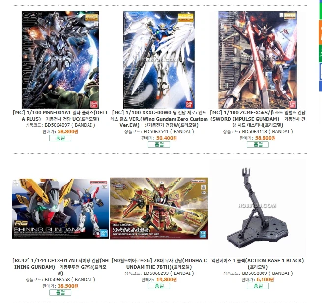 왔습니다 왔습니다 조이는곳이_4.webp