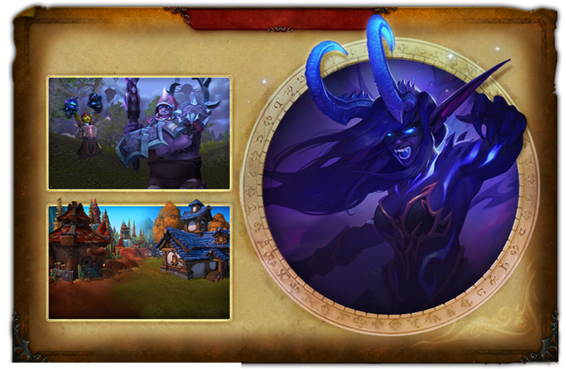 와우 이번주 및 소한밤 패치_1.png