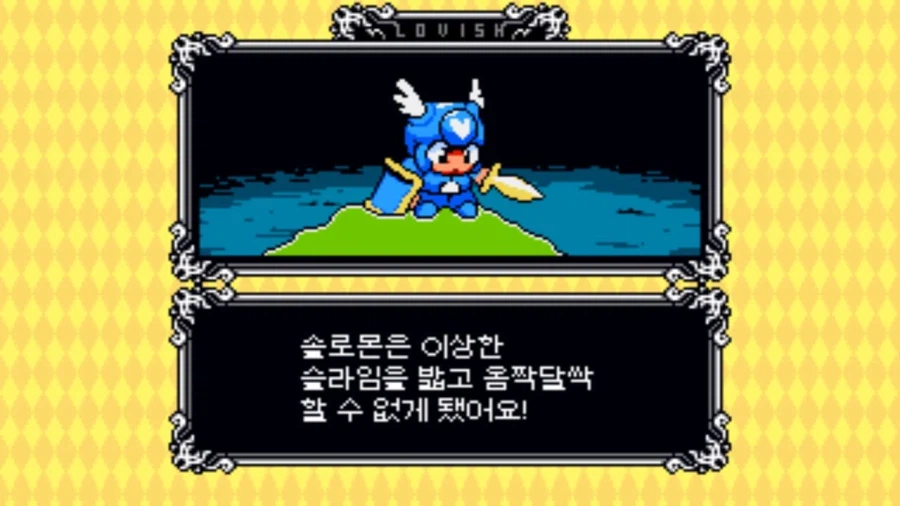 8비트 스타일의 액션 어드벤처 게임 '러비쉬' 한국어판 발매 및 트레일러_7.webp