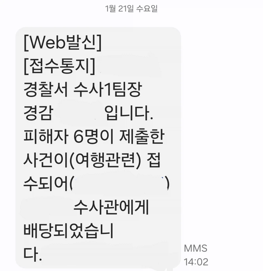 중간보고)출국 하루전에 900만원 날리고 온 썰 푼다._3.webp