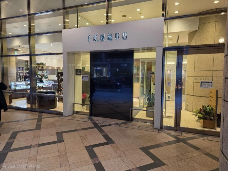 리노아 없다 간다 휴가 도쿄 먹는다 두억두억_7.webp