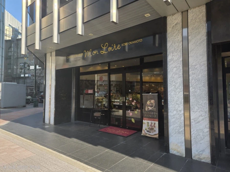 리노아 없다 간다 휴가 도쿄 먹는다 두억두억_12.webp