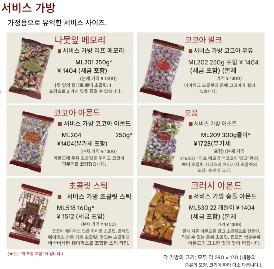 리노아 없다 간다 휴가 도쿄 먹는다 두억두억_14.webp