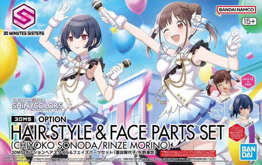 [건X 베이스] 2026년 1월 24일 입고 예정 신제품 목록_4.jpg