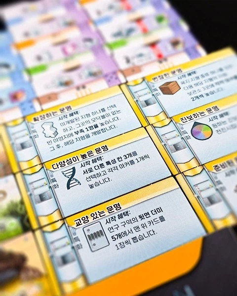 [보드피아] 시볼루션 확장 : 합격 통지서 (1.27~2.2)_2.webp