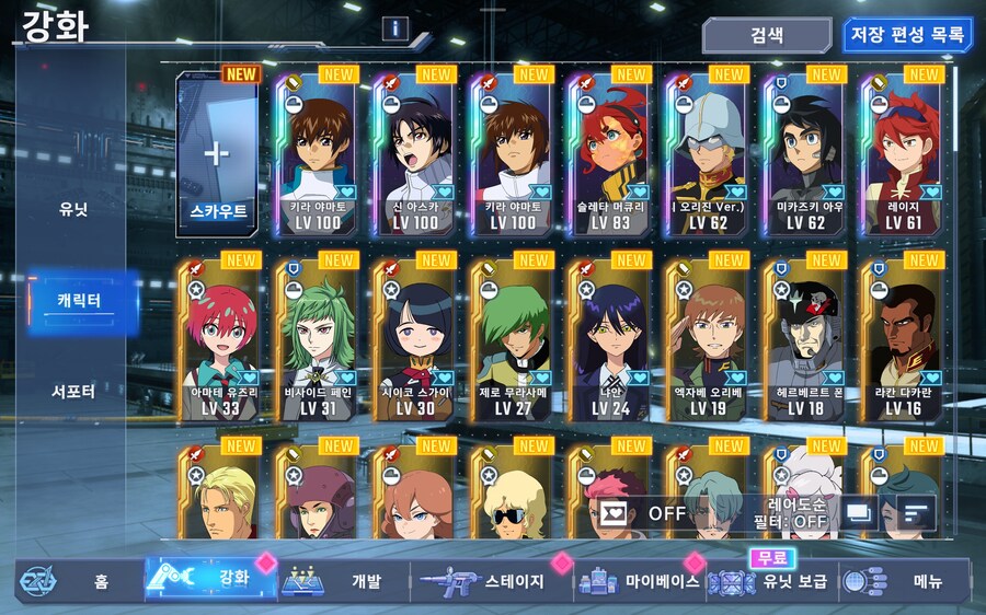 뉴비 픽업유닛 pt교환 질문드려요_2.jpg