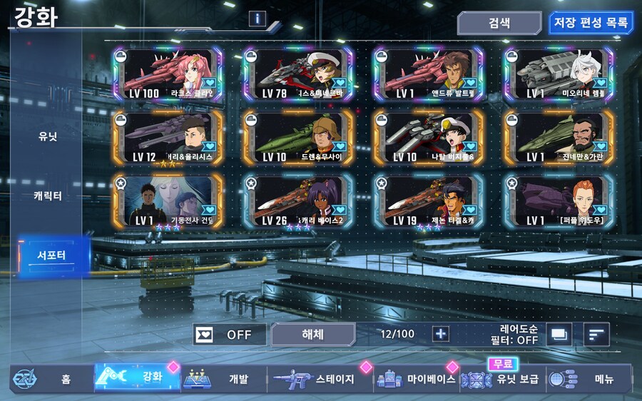 뉴비 픽업유닛 pt교환 질문드려요_3.jpg