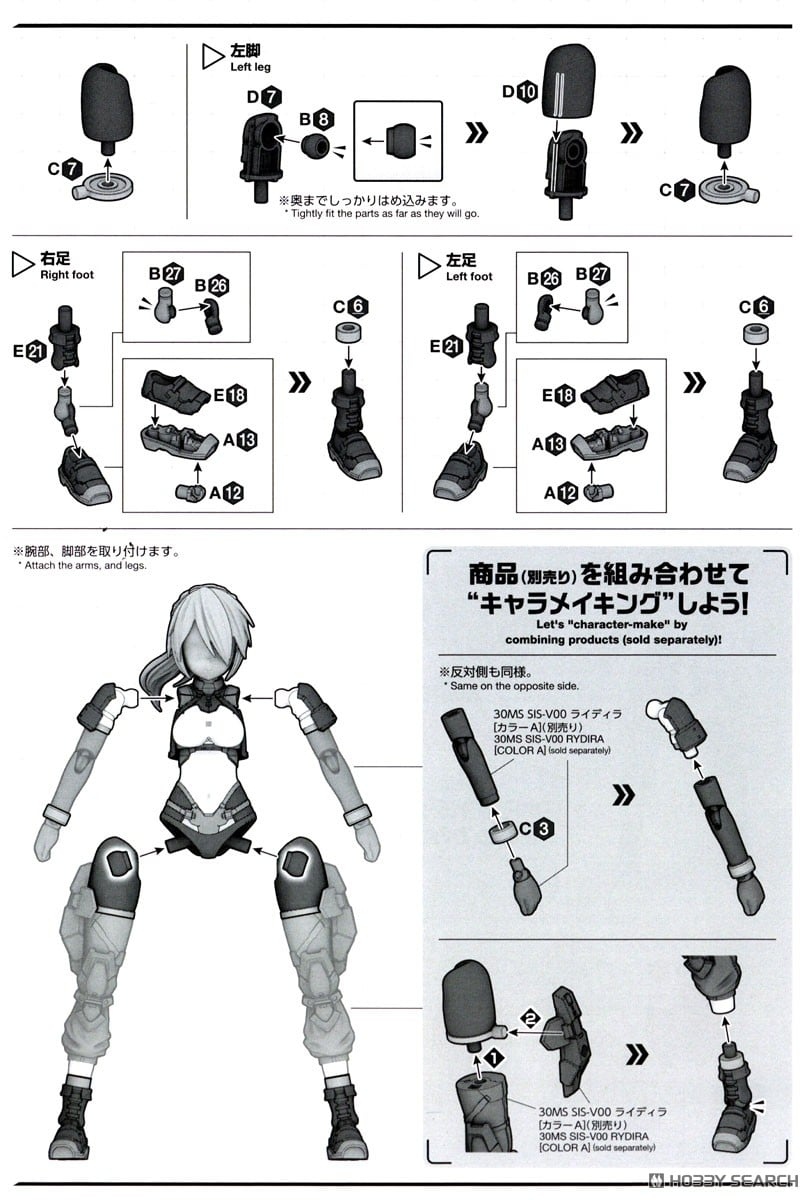 30MS 옵션 파츠 세트 24 터보 코스튬 β [컬러 A] 조립 설명서_10.jpg