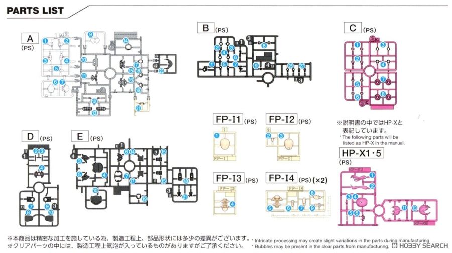 30MS 옵션 파츠 세트 24 터보 코스튬 β [컬러 A] 조립 설명서_13.jpg