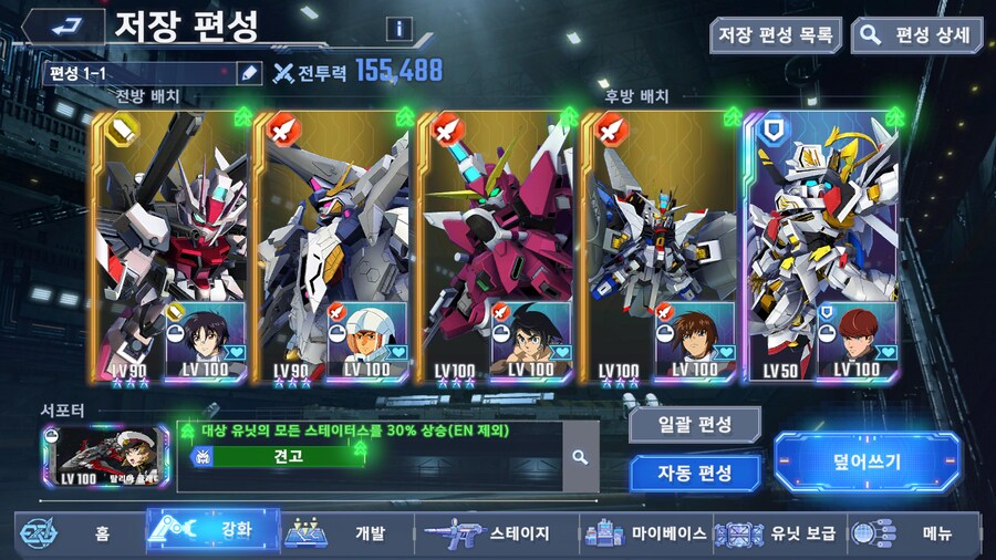 이번에 탈리아(미네르바)로 견고 태그가 가성비가 엄청 좋아지긴 했네요._1.png