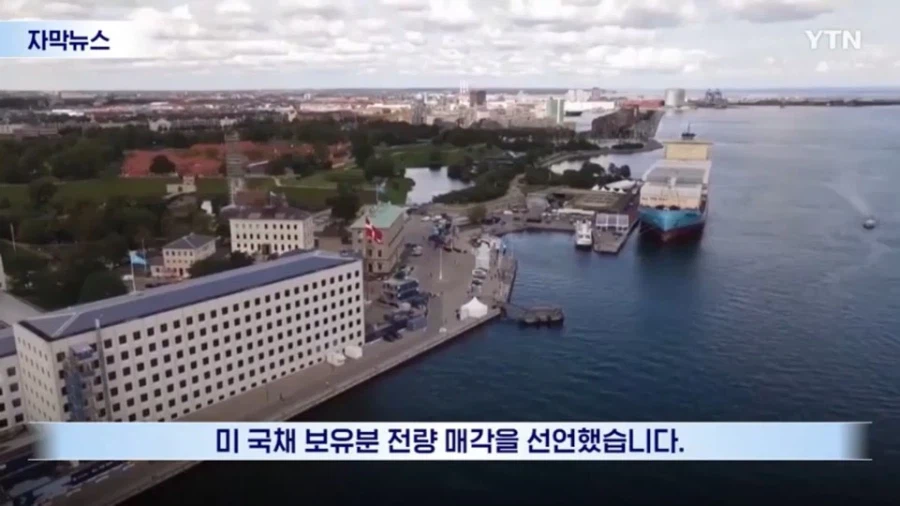 덴마크 맛보기 대응 근황_2.webp