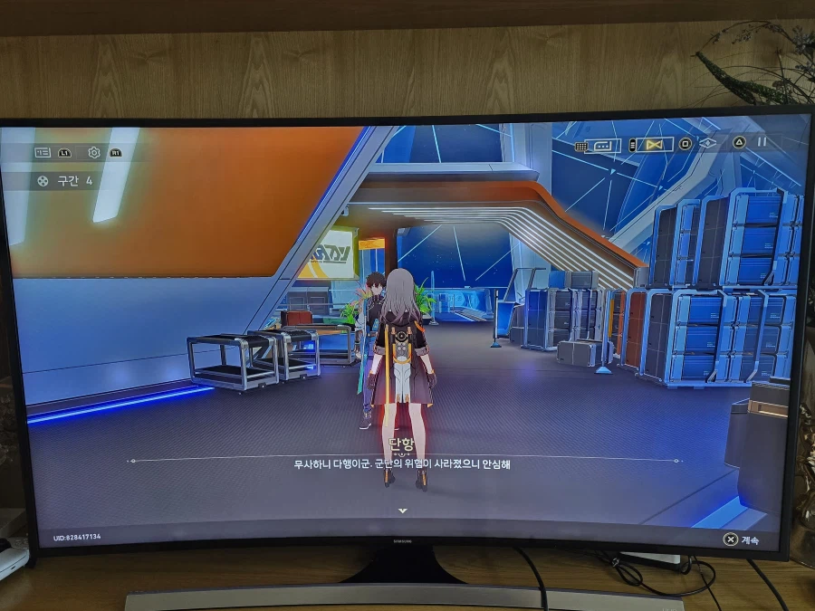 붕괴 스타레일_15.webp