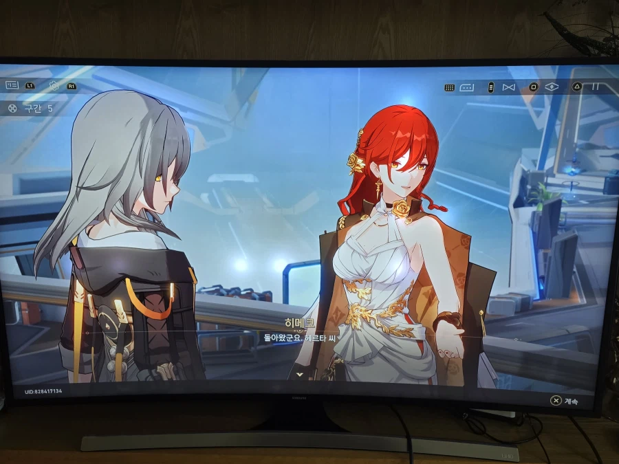 붕괴 스타레일_18.webp