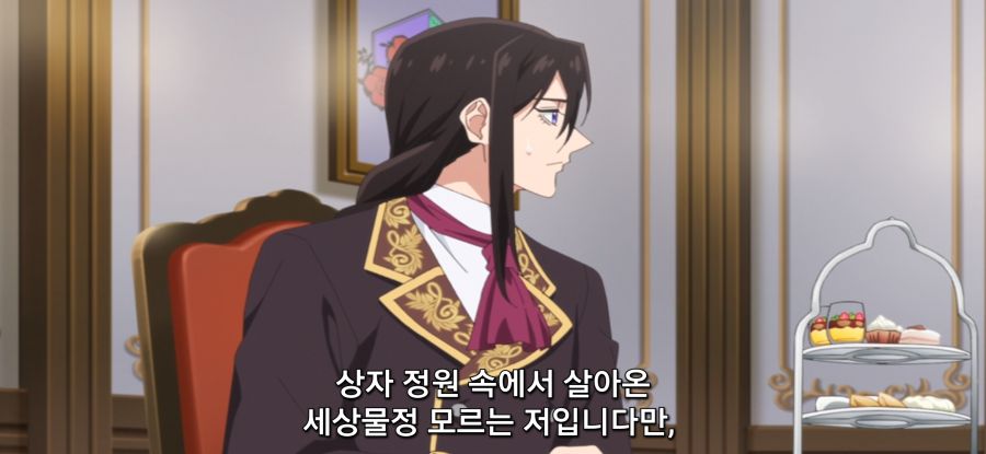 [마지막으로 하나만 부탁드려도 될까요] 스압 위장약이 필요한 오빠_49.jpg