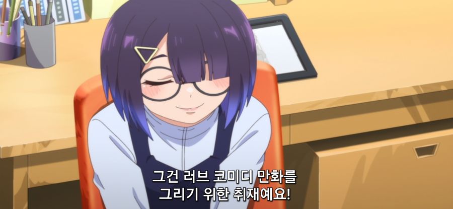[만지지 마세요 코테사시군] 스압 스트레스 해소 마사지_1.jpg