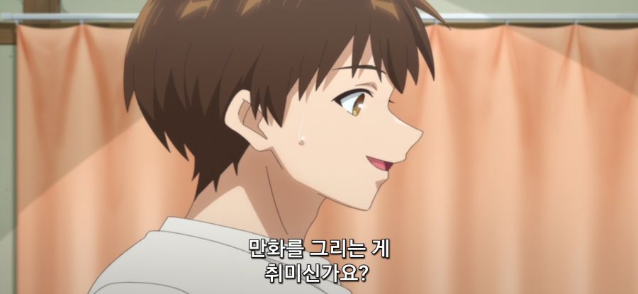 [만지지 마세요 코테사시군] 스압 스트레스 해소 마사지_3.jpg