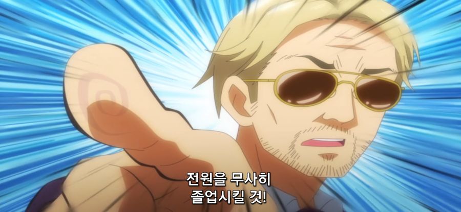 [만지지 마세요 코테사시군] 스압 스트레스 해소 마사지_5.jpg