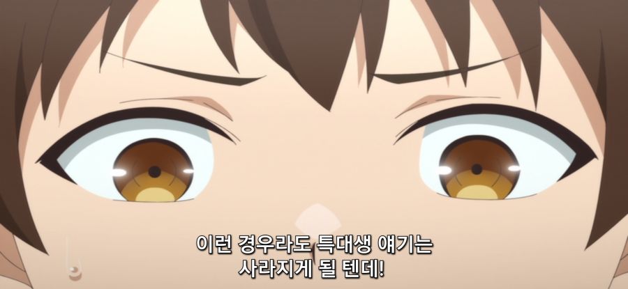 [만지지 마세요 코테사시군] 스압 스트레스 해소 마사지_6.jpg