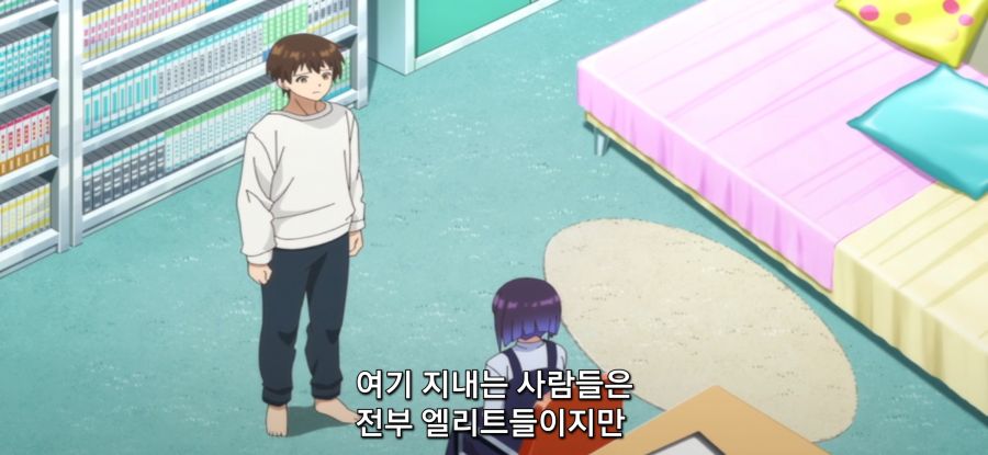 [만지지 마세요 코테사시군] 스압 스트레스 해소 마사지_9.jpg