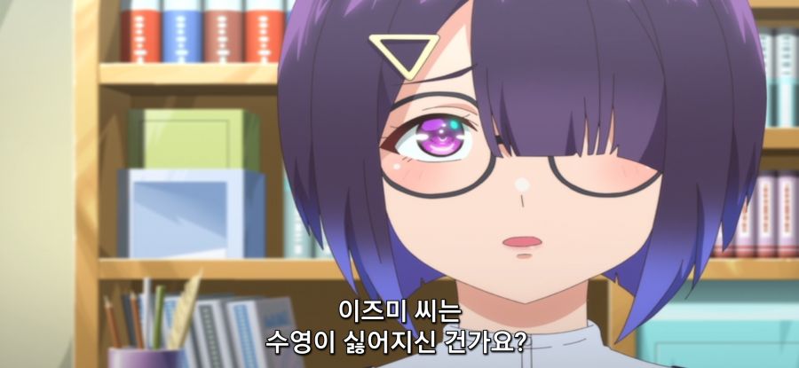 [만지지 마세요 코테사시군] 스압 스트레스 해소 마사지_14.jpg