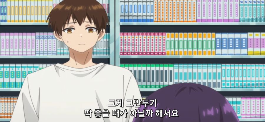 [만지지 마세요 코테사시군] 스압 스트레스 해소 마사지_18.jpg