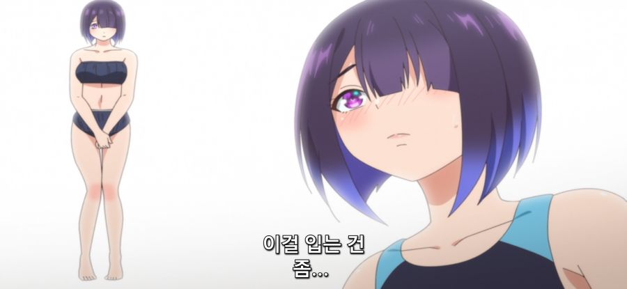 [만지지 마세요 코테사시군] 스압 스트레스 해소 마사지_28.jpg