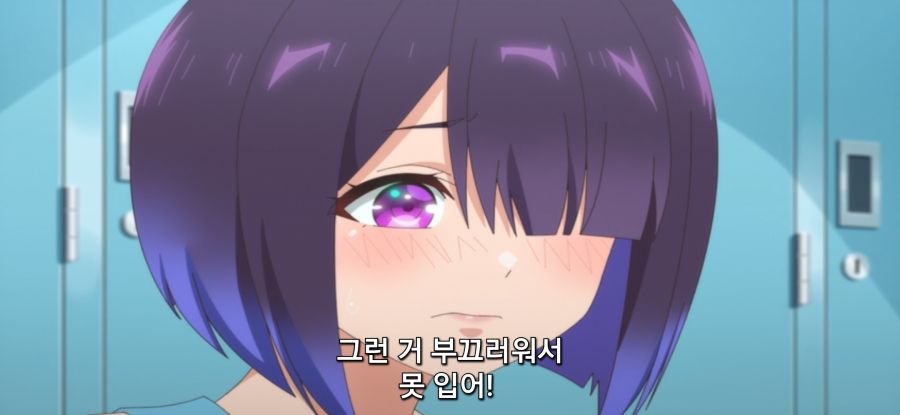 [만지지 마세요 코테사시군] 스압 스트레스 해소 마사지_30.jpg