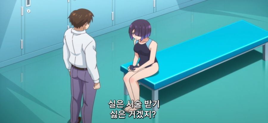 [만지지 마세요 코테사시군] 스압 스트레스 해소 마사지_34.jpg