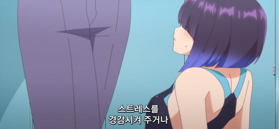 [만지지 마세요 코테사시군] 스압 스트레스 해소 마사지_37.jpg