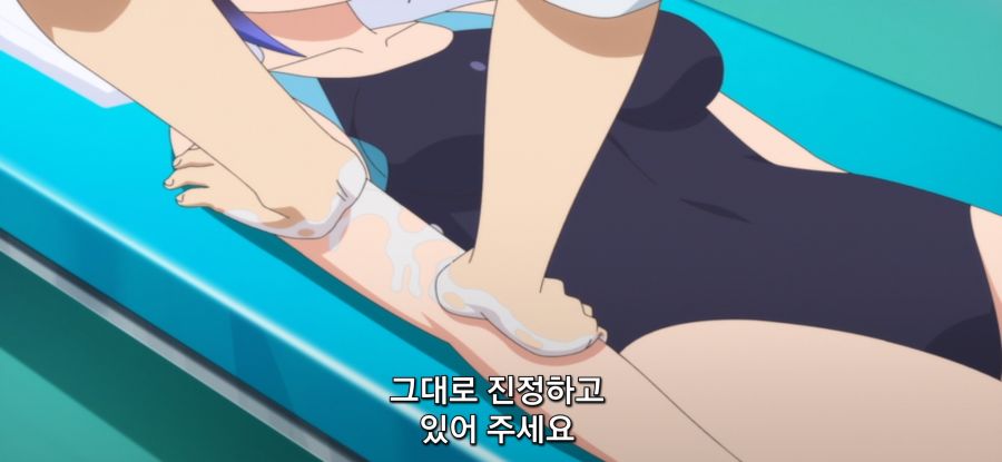 [만지지 마세요 코테사시군] 스압 스트레스 해소 마사지_40.jpg