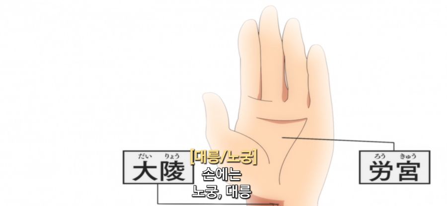 [만지지 마세요 코테사시군] 스압 스트레스 해소 마사지_43.jpg