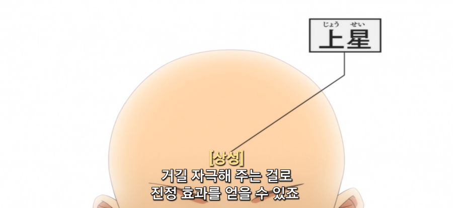 [만지지 마세요 코테사시군] 스압 스트레스 해소 마사지_46.jpg