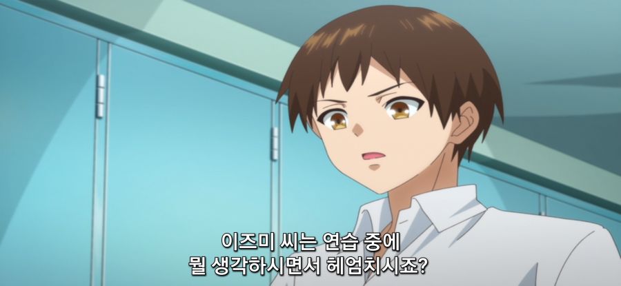 [만지지 마세요 코테사시군] 스압 스트레스 해소 마사지_48.jpg