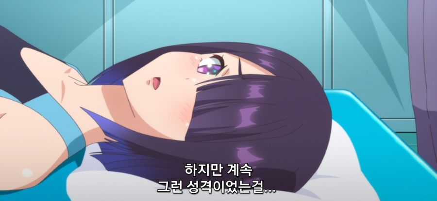 [만지지 마세요 코테사시군] 스압 스트레스 해소 마사지_53.jpg