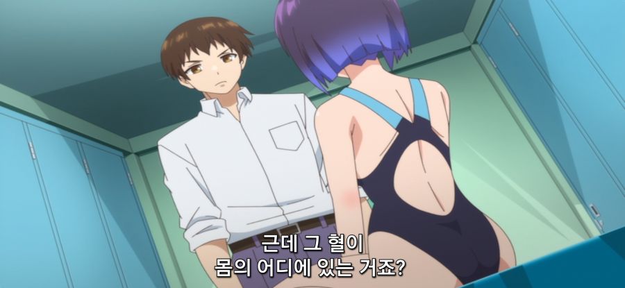 [만지지 마세요 코테사시군] 스압 스트레스 해소 마사지_56.jpg