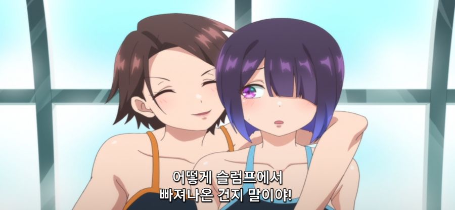 [만지지 마세요 코테사시군] 스압 스트레스 해소 마사지_59.jpg