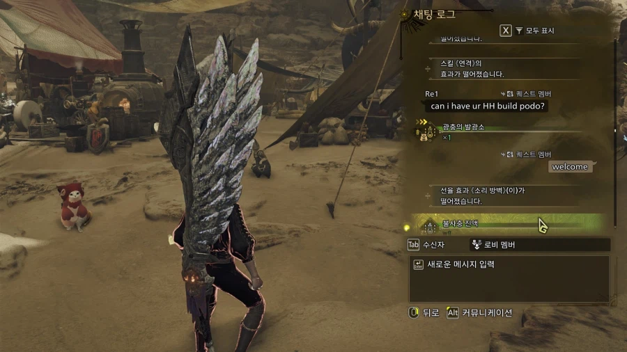 [수렵피리] TU4 화룡+흉조룡 소리방벽 광역화서폿 딜피리_10.webp