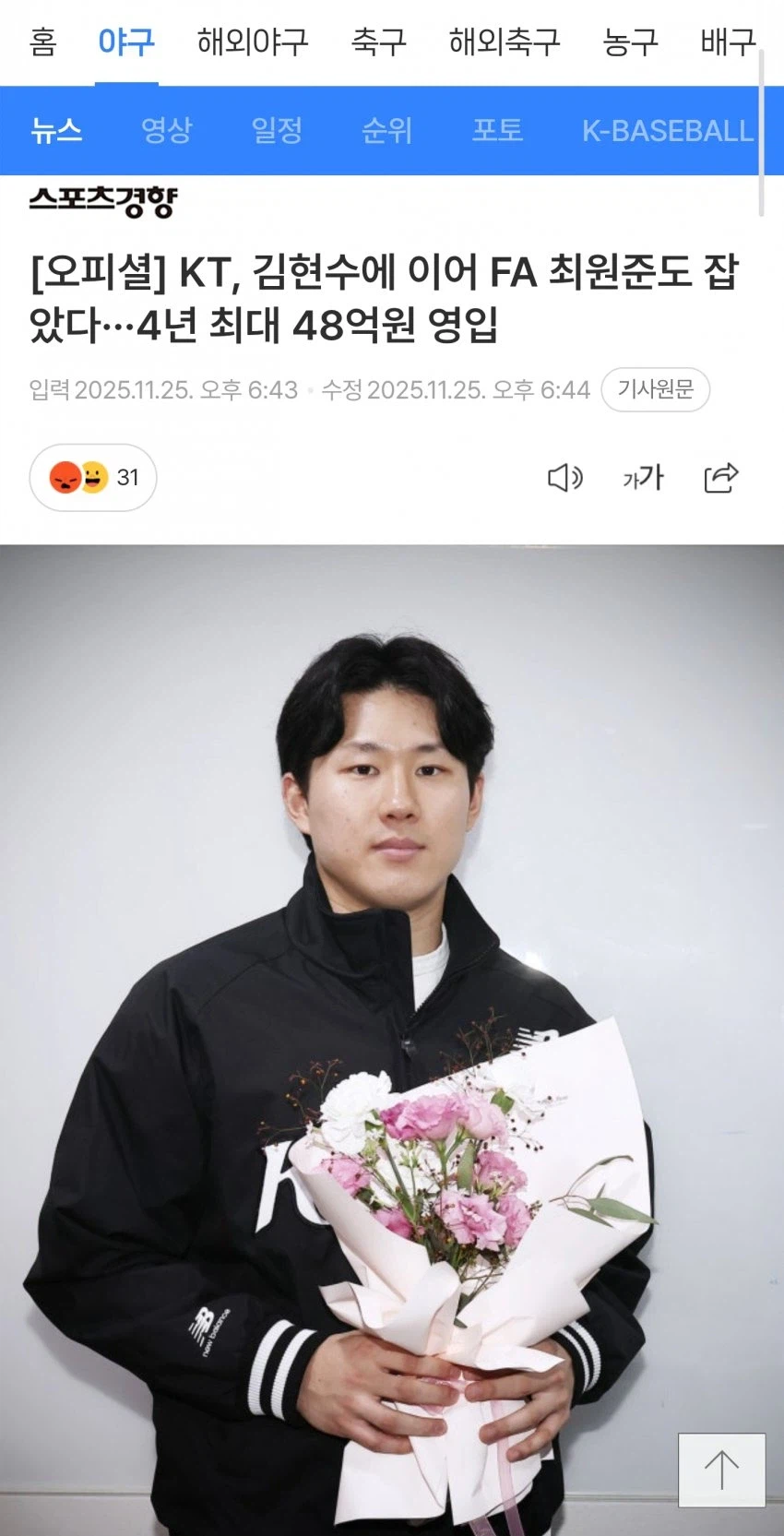 의문의 혜자계약_3.webp